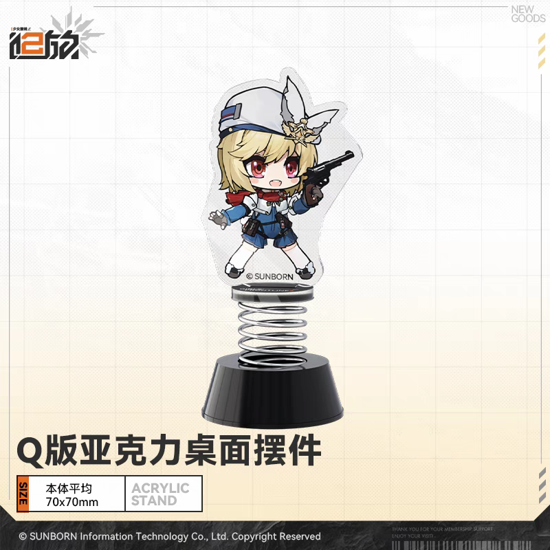 Acrylic Stand Chibi Shake [Girl's Frontline 2: Exilium] - Doll's Portrait