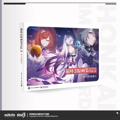 Artbook [Honkai Impact 3rd] Original Art Collection Vol.3 - Beyond the Sea of Stars (avec bonus)