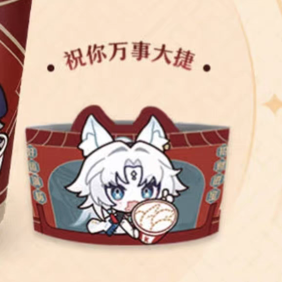 Cup Holder [Honkai: Star Rail] - Feixiao - KFC 2025 Collab