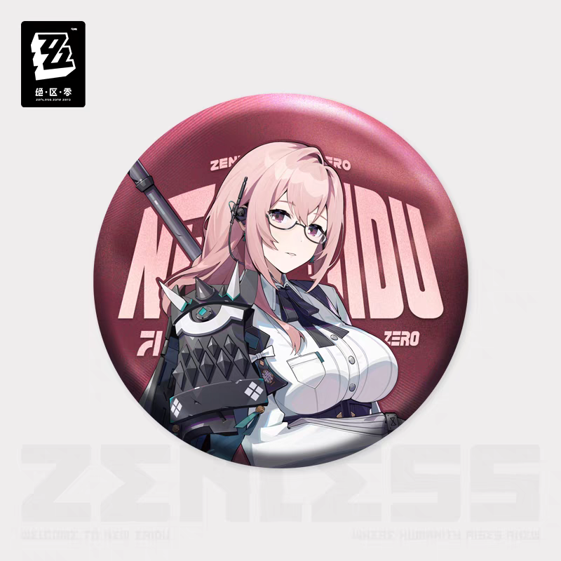 Badges [ZZZ Zenless Zone Zero] - H.S.O.S.6 / Section 6 - Portrait Series