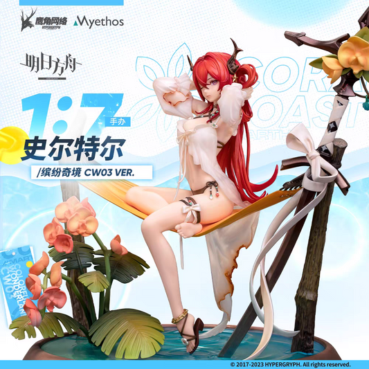 [Arknights] Surtr Colorful Wonderland CW03Ver. 1/7 Complete Figure (Pre-Order)