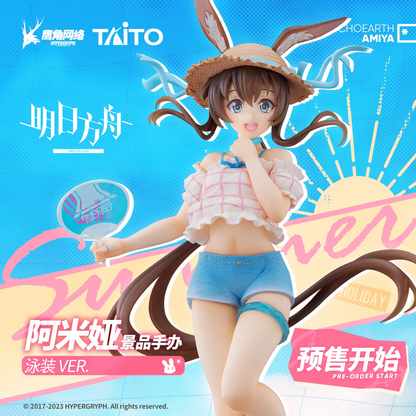 [Arknights] Amiya Swimsuit Ver.  Prize figure (Pre-Order)