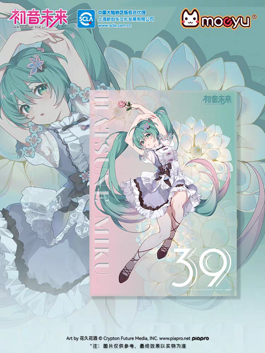 Affiche 3D lenticulaire [Vocaloid] Hatsune Miku - Language of Flowers