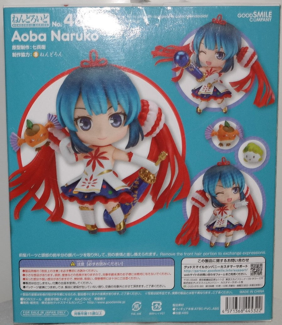 Nendoroid 460 [Magica Wars] Aoba Naruko (Occasion)