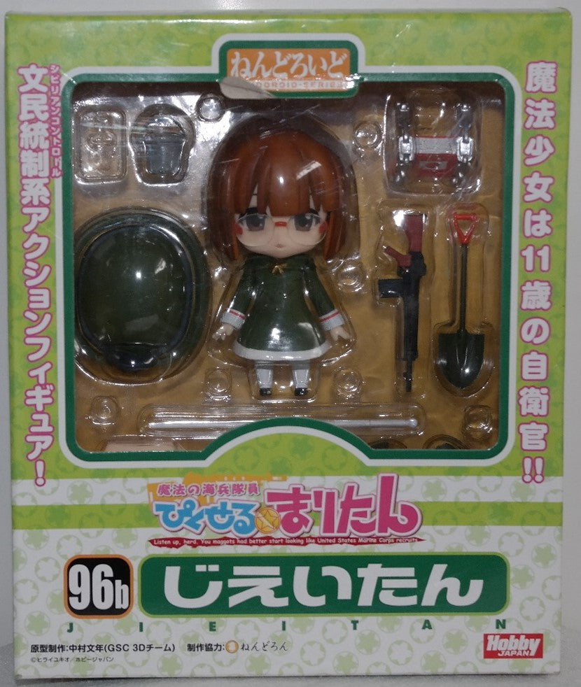 Nendoroid 96B [Mahou no Kaiheitaiin Pixel Maritan] Jieitan (Ground Defense Version) (Occasion)