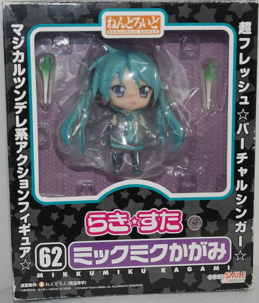 Nendoroid 62 [Lucky Star OVA] MikkuMiku Kagami (Occasion)