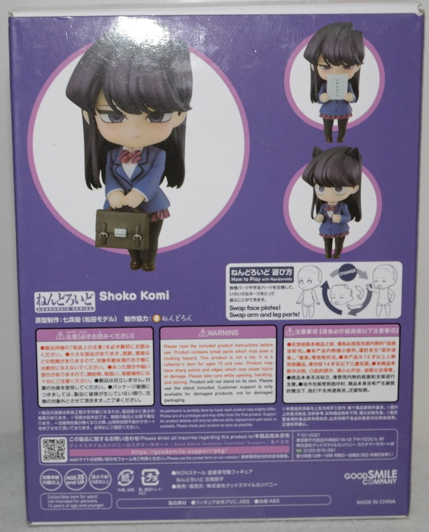 Nendoroid 1853 [Komi Can't Communicate ] Shoko Komi (Occasion)