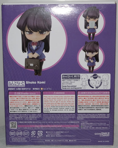 Nendoroid 1853 [Komi Can't Communicate] Shoko Komi (Occasion)