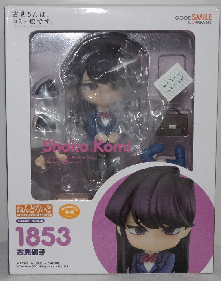 Nendoroid 1853 [Komi Can't Communicate] Shoko Komi (Occasion)