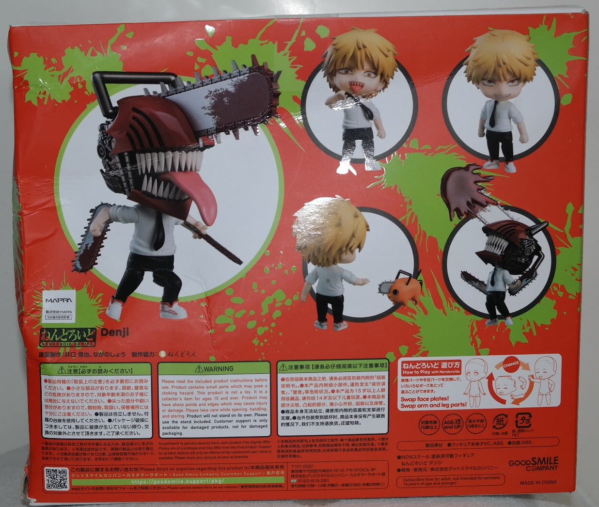 Nendoroid 1560 [Chainsaw Man] Denji (Occasion)