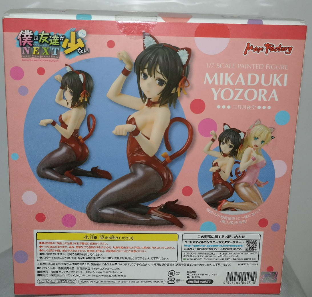 Scale [Haganai NEXT] Yozora Mikazuki Cat Costume Ver. 1/7 Complete Figure (Occasion)