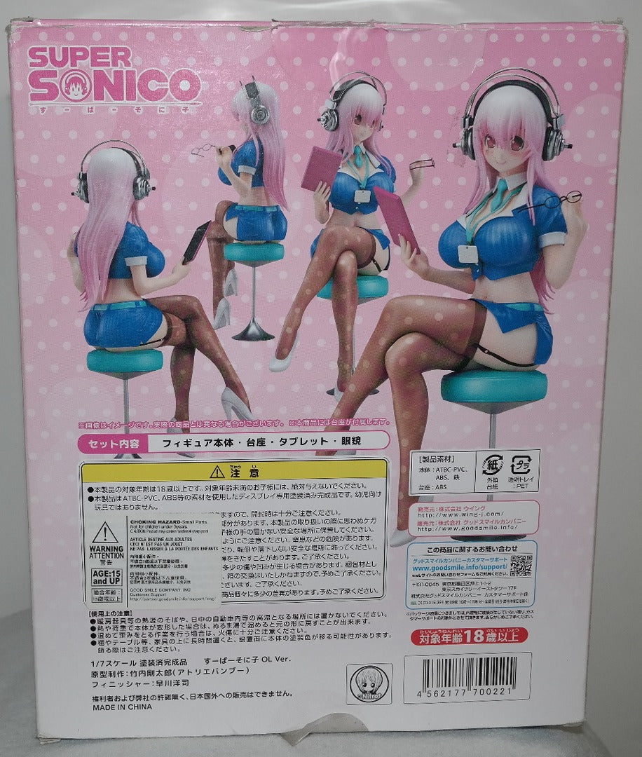 Scale Super Sonico OL Ver. 1/7 Complete Figure (Occasion)