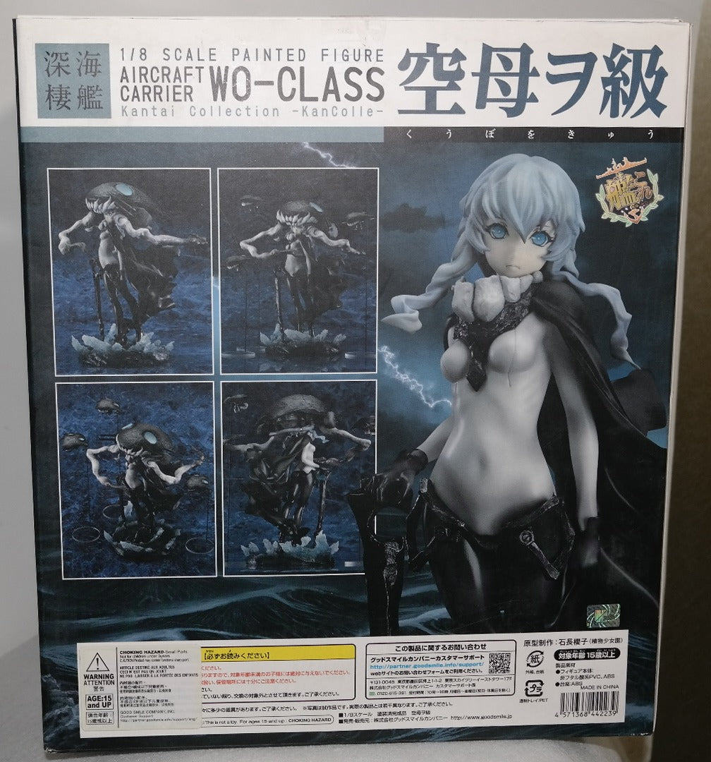 Scale [Kantai Collection -Kan Colle-] Aircraft Carrier Wo-class 1/8 Complete Figure (Occasion)