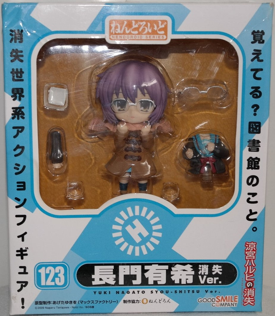 Nendoroid 123 [The Disappearance of Haruhi Suzumiya] Yuki Nagato: Disappearance ver. (Occasion)