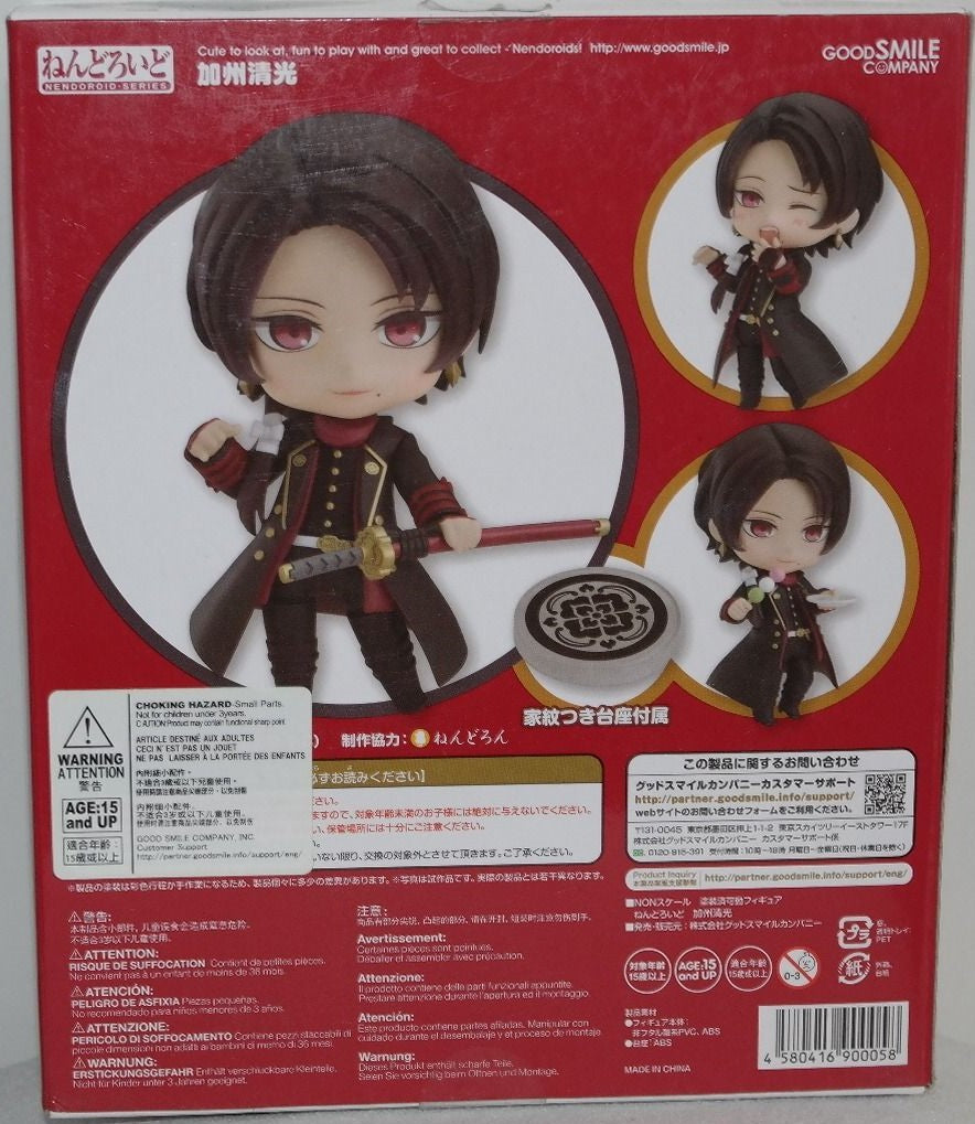 Nendoroid 518 [Touken Ranbu -ONLINE-] Kashu Kiyomitsu (Occasion)