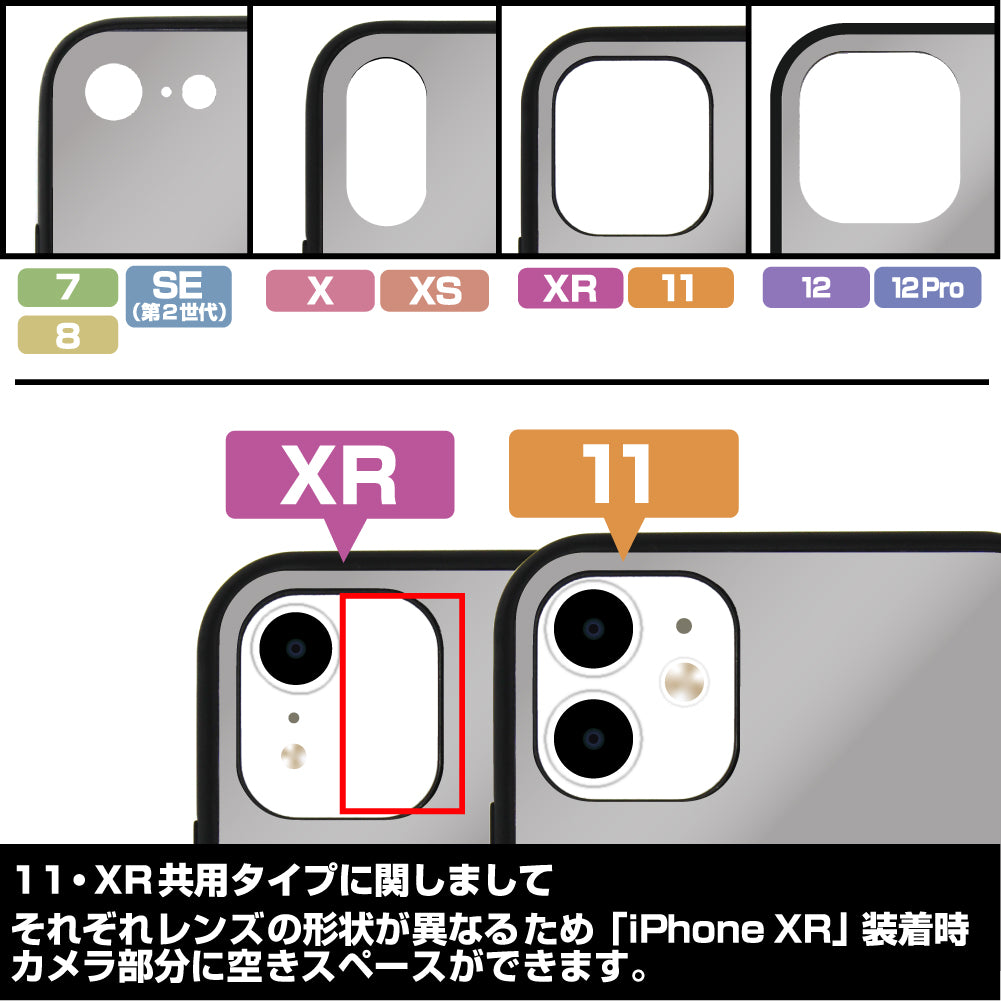 Coque Iphone X/Xs  [Yuri si My Job ] Hime & Mitsuki