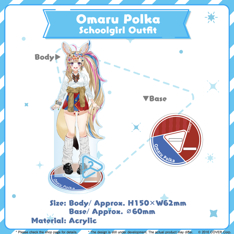 Acrylic Stand [Hololive Production] Omaru Polka Schoolgirl Outfit ver. - hololive closet