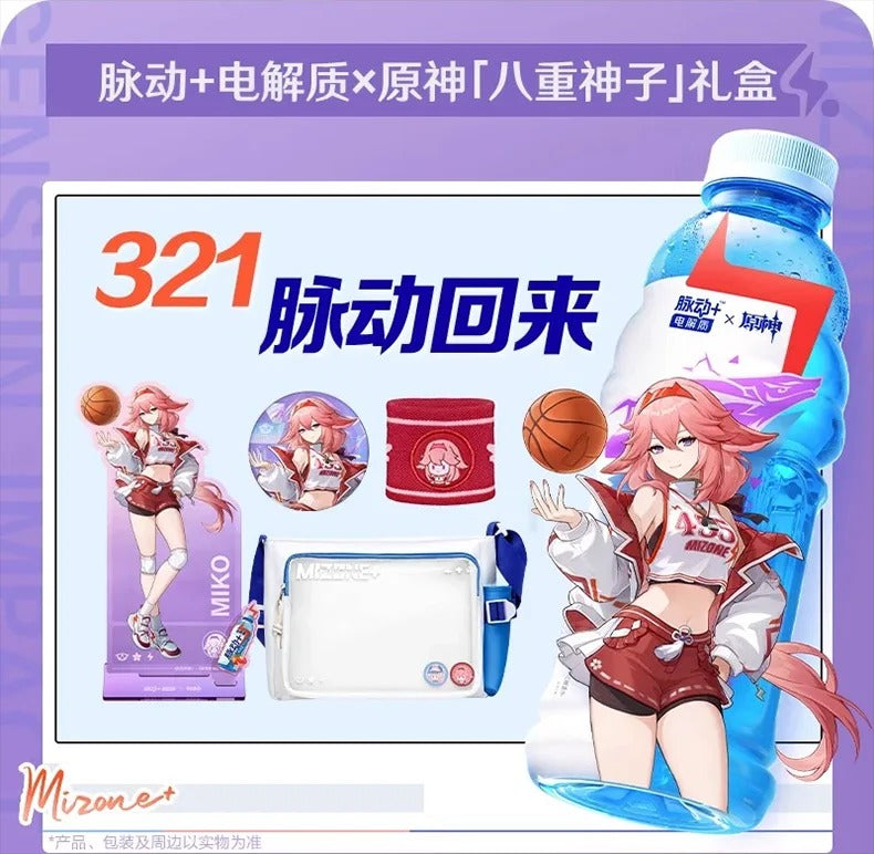 [Genshin Impact] - Yae Miko - Mizone / Pulse+ Collab