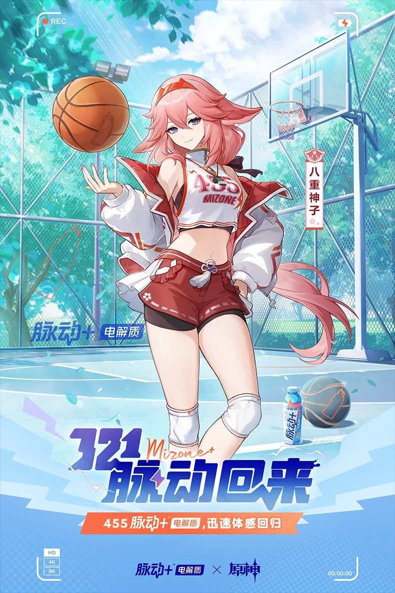 [Genshin Impact] - Yae Miko - Mizone / Pulse+ Collab